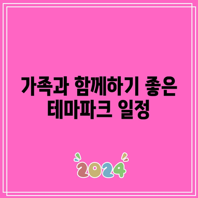 9월에 꼭 방문해야 할 국내 여행지 8선