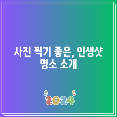 9월에 국내 여행에서 놓쳐서는 안 될 8곳