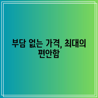 경주: 부담 없는 가성비 대형 수영장 펜션