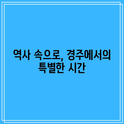 추석 연휴 떠날 곳 고민 중? 가을에 국내 여행할 만한 10곳