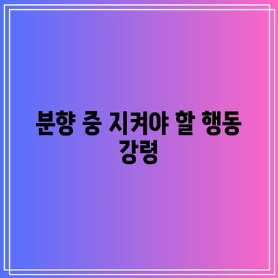 장례식장 분향 예절: 가족과 친구를 위해 존중심 표시