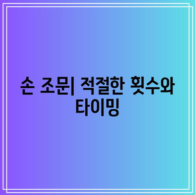 장례식장 향 및 손 조문 예절: 횟수와 주요 내용