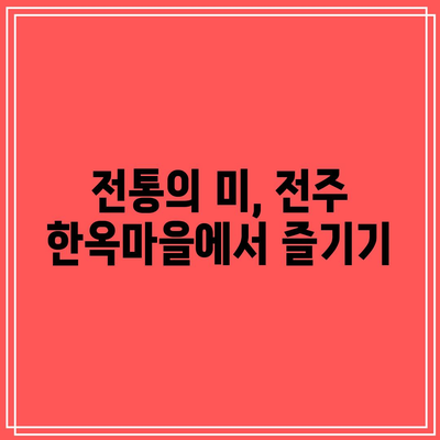 추석 연휴 떠날 곳 고민 중? 가을에 국내 여행할 만한 10곳