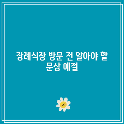 (기독교, 천주교) 장례식장 문상 예절: 문상하기, 절차, 부의금 절차