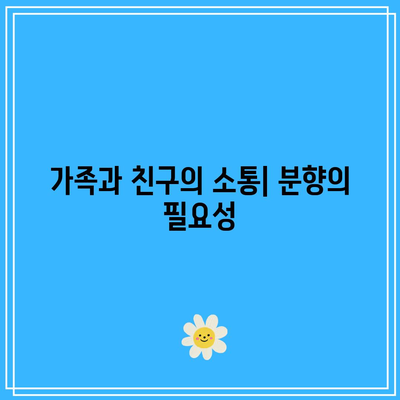 장례식장 분향의 예술: 마음에서 오는 표현